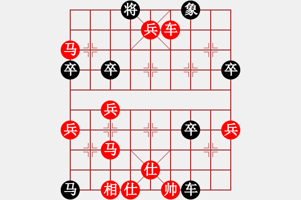 象棋棋譜圖片：萬毒戰(zhàn)神(4段)-勝-天涼好個(gè)秋(6段)馬六進(jìn)八 - 步數(shù)：110 