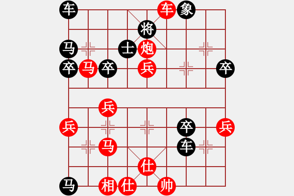 象棋棋譜圖片：萬毒戰(zhàn)神(4段)-勝-天涼好個(gè)秋(6段)馬六進(jìn)八 - 步數(shù)：50 