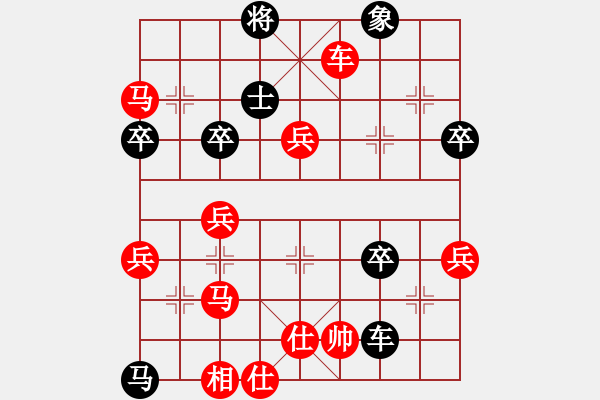 象棋棋譜圖片：萬毒戰(zhàn)神(4段)-勝-天涼好個(gè)秋(6段)馬六進(jìn)八 - 步數(shù)：60 