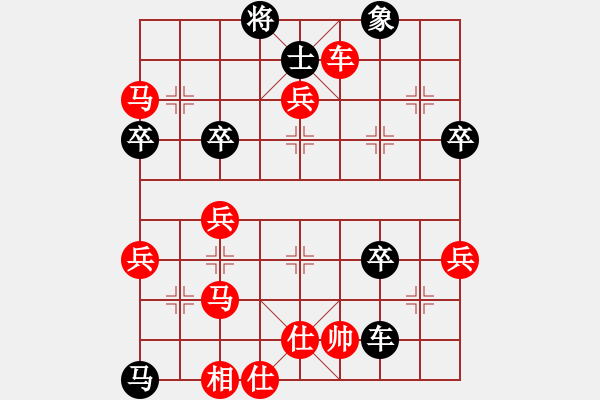 象棋棋譜圖片：萬毒戰(zhàn)神(4段)-勝-天涼好個(gè)秋(6段)馬六進(jìn)八 - 步數(shù)：70 