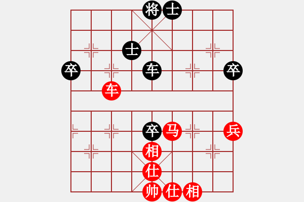 象棋棋譜圖片：239局 E02- 仙人指路進右馬對飛象-BugChess Plus 19-07-08 x64(大 - 步數(shù)：110 