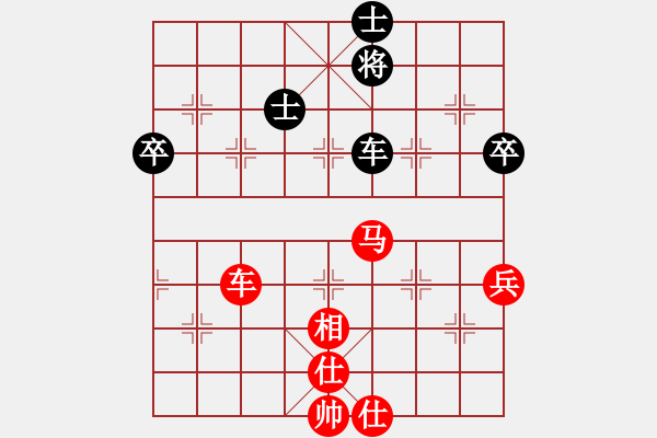 象棋棋譜圖片：239局 E02- 仙人指路進右馬對飛象-BugChess Plus 19-07-08 x64(大 - 步數(shù)：130 