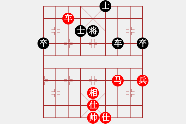 象棋棋譜圖片：239局 E02- 仙人指路進右馬對飛象-BugChess Plus 19-07-08 x64(大 - 步數(shù)：140 