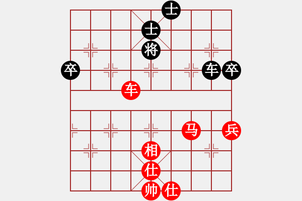 象棋棋譜圖片：239局 E02- 仙人指路進右馬對飛象-BugChess Plus 19-07-08 x64(大 - 步數(shù)：150 