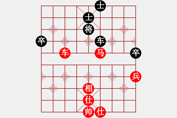 象棋棋譜圖片：239局 E02- 仙人指路進右馬對飛象-BugChess Plus 19-07-08 x64(大 - 步數(shù)：160 