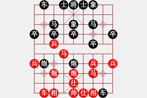 象棋棋譜圖片：239局 E02- 仙人指路進右馬對飛象-BugChess Plus 19-07-08 x64(大 - 步數(shù)：20 