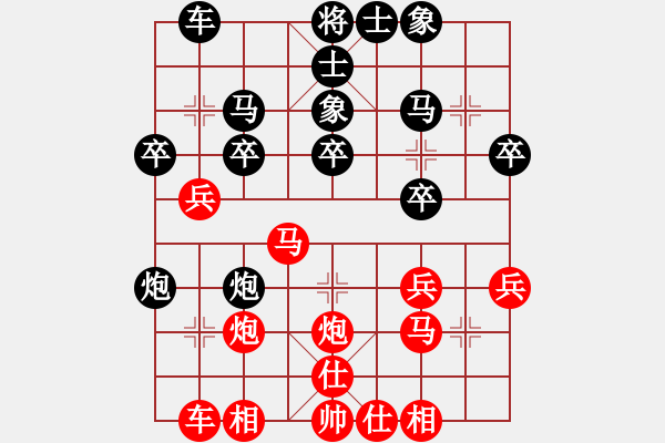 象棋棋譜圖片：239局 E02- 仙人指路進右馬對飛象-BugChess Plus 19-07-08 x64(大 - 步數(shù)：30 