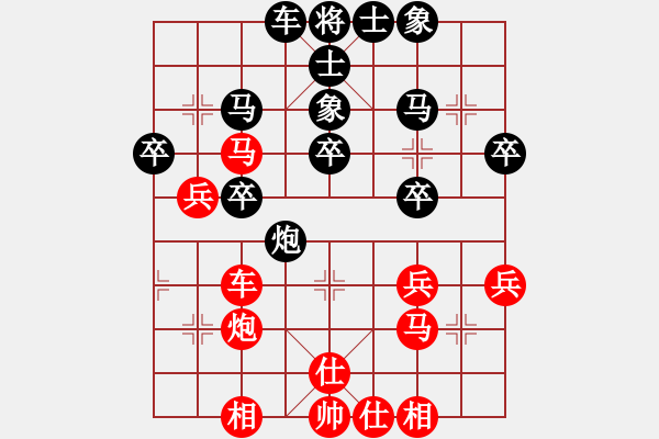 象棋棋譜圖片：239局 E02- 仙人指路進右馬對飛象-BugChess Plus 19-07-08 x64(大 - 步數(shù)：40 