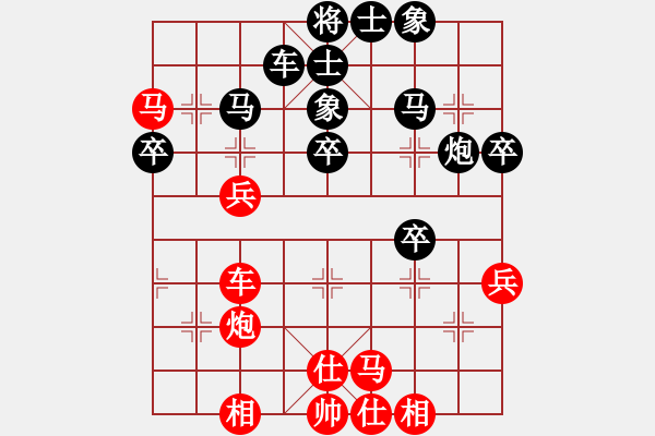 象棋棋譜圖片：239局 E02- 仙人指路進右馬對飛象-BugChess Plus 19-07-08 x64(大 - 步數(shù)：50 