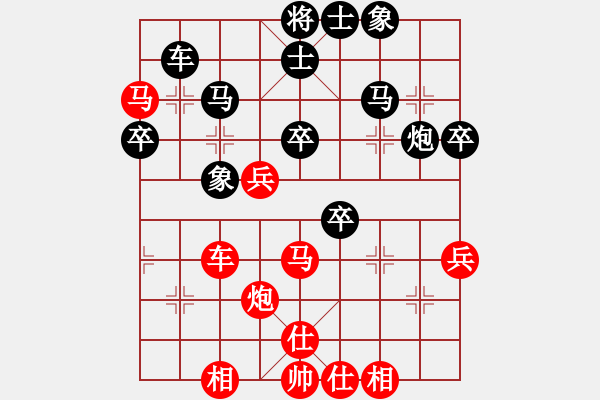 象棋棋譜圖片：239局 E02- 仙人指路進右馬對飛象-BugChess Plus 19-07-08 x64(大 - 步數(shù)：60 