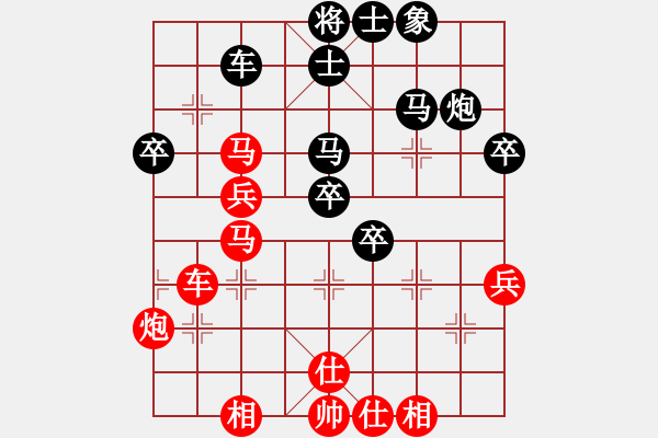 象棋棋譜圖片：239局 E02- 仙人指路進右馬對飛象-BugChess Plus 19-07-08 x64(大 - 步數(shù)：70 