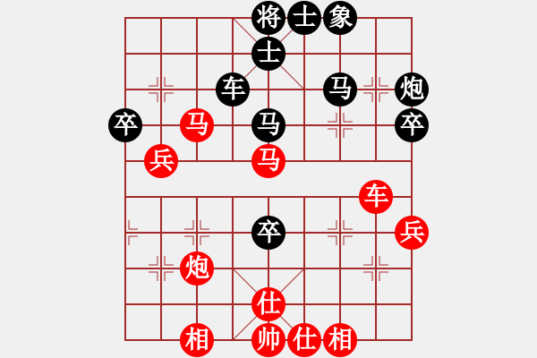 象棋棋譜圖片：239局 E02- 仙人指路進右馬對飛象-BugChess Plus 19-07-08 x64(大 - 步數(shù)：80 