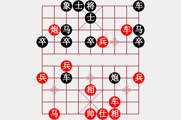 象棋棋譜圖片：搏弈勝(9段)-和-中山先生(9段) - 步數(shù)：40 