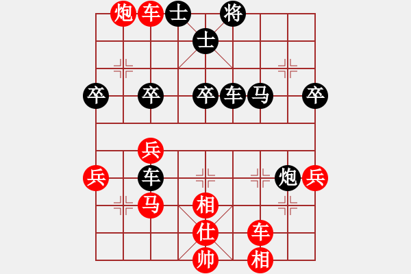 象棋棋譜圖片：搏弈勝(9段)-和-中山先生(9段) - 步數(shù)：50 