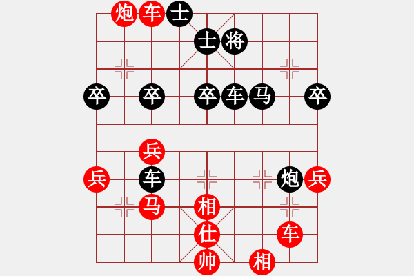 象棋棋譜圖片：搏弈勝(9段)-和-中山先生(9段) - 步數(shù)：60 