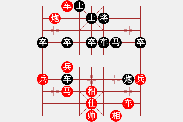 象棋棋譜圖片：搏弈勝(9段)-和-中山先生(9段) - 步數(shù)：61 