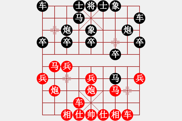 象棋棋譜圖片：feir 老兵兵 - 步數(shù)：16 