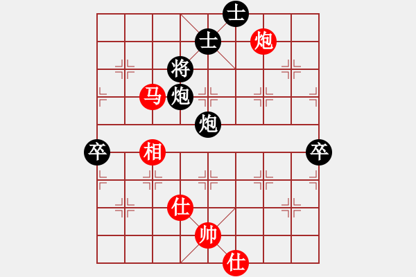 象棋棋譜圖片：zhangwenxx(6段)-勝-風(fēng)雨樓臺(tái)(月將) - 步數(shù)：130 