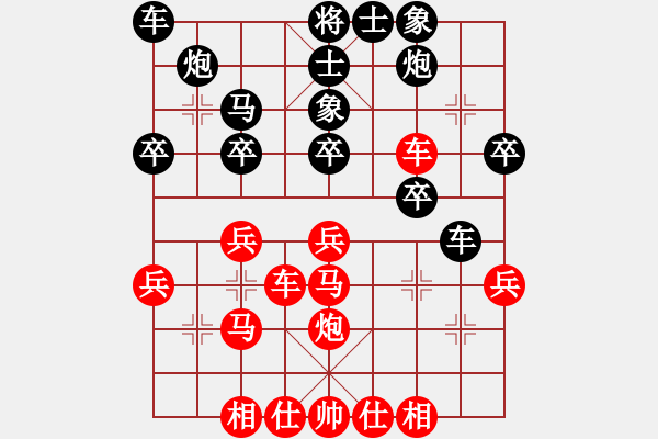 象棋棋譜圖片：zhangwenxx(6段)-勝-風(fēng)雨樓臺(tái)(月將) - 步數(shù)：30 