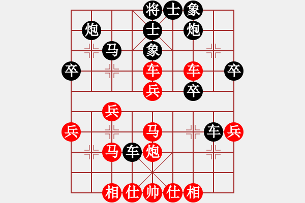 象棋棋譜圖片：zhangwenxx(6段)-勝-風(fēng)雨樓臺(tái)(月將) - 步數(shù)：40 