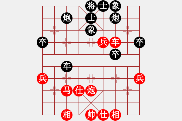 象棋棋譜圖片：zhangwenxx(6段)-勝-風(fēng)雨樓臺(tái)(月將) - 步數(shù)：50 