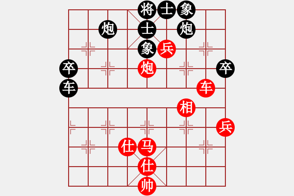 象棋棋譜圖片：zhangwenxx(6段)-勝-風(fēng)雨樓臺(tái)(月將) - 步數(shù)：70 