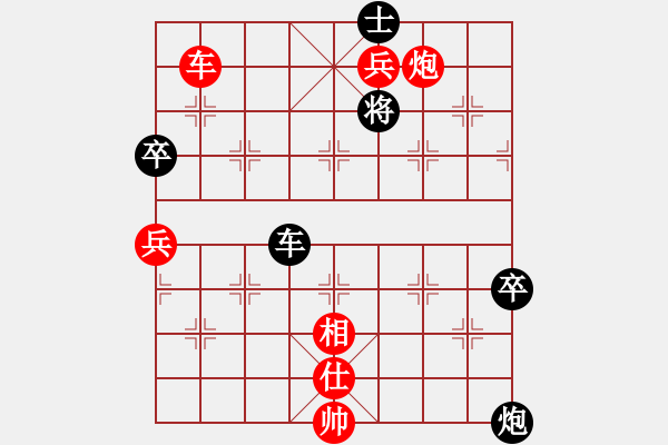 象棋棋譜圖片：冰城快刀(9星)-勝-雪上飛狐(9星) - 步數(shù)：100 