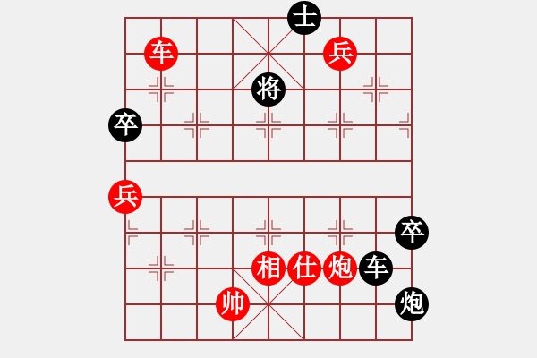 象棋棋譜圖片：冰城快刀(9星)-勝-雪上飛狐(9星) - 步數(shù)：110 