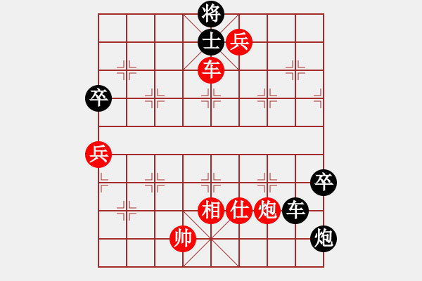 象棋棋譜圖片：冰城快刀(9星)-勝-雪上飛狐(9星) - 步數(shù)：117 