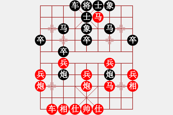 象棋棋譜圖片：冰城快刀(9星)-勝-雪上飛狐(9星) - 步數(shù)：30 