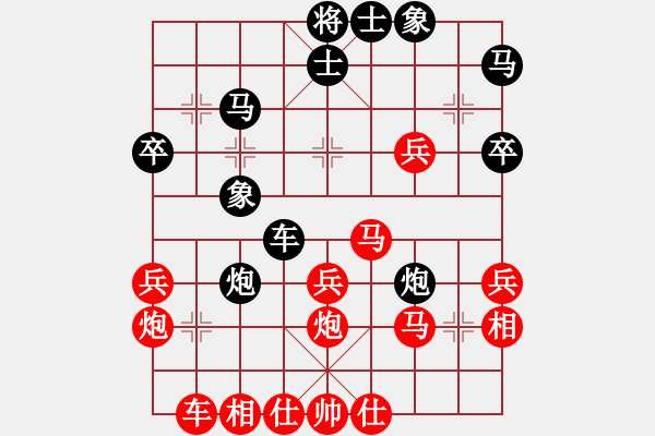 象棋棋譜圖片：冰城快刀(9星)-勝-雪上飛狐(9星) - 步數(shù)：40 