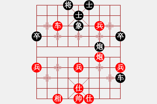 象棋棋譜圖片：冰城快刀(9星)-勝-雪上飛狐(9星) - 步數(shù)：60 