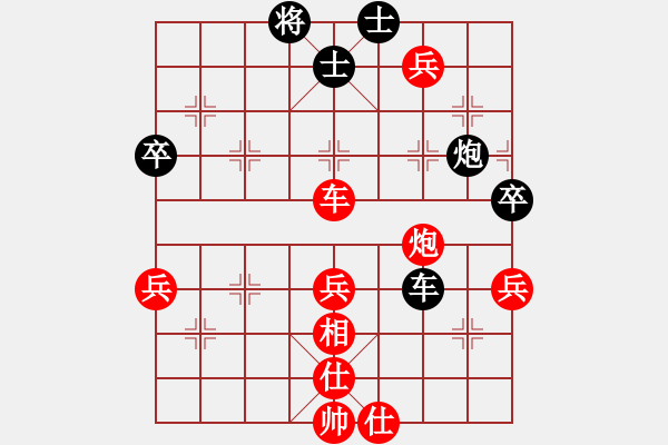 象棋棋譜圖片：冰城快刀(9星)-勝-雪上飛狐(9星) - 步數(shù)：70 