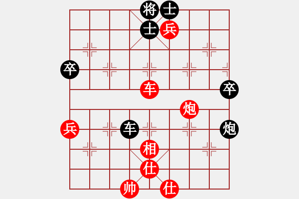 象棋棋譜圖片：冰城快刀(9星)-勝-雪上飛狐(9星) - 步數(shù)：80 