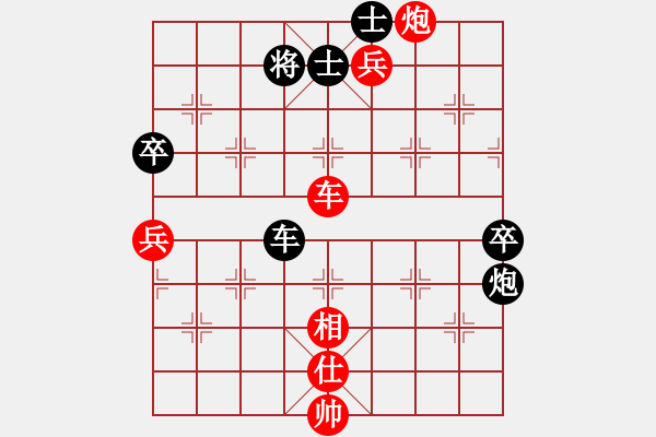 象棋棋譜圖片：冰城快刀(9星)-勝-雪上飛狐(9星) - 步數(shù)：90 