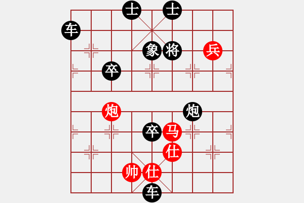 象棋棋譜圖片：第189局沖鋒陷陣 - 步數(shù)：0 