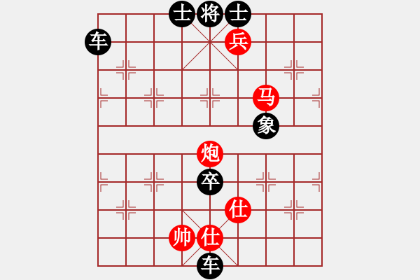 象棋棋譜圖片：第189局沖鋒陷陣 - 步數(shù)：20 