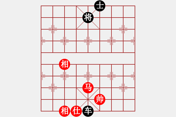 象棋棋譜圖片：o.塒緔芭Ьi[34784841] -VS- 橫才俊儒[292832991] - 步數(shù)：130 