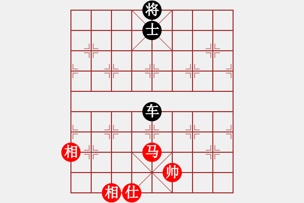 象棋棋譜圖片：o.塒緔芭Ьi[34784841] -VS- 橫才俊儒[292832991] - 步數(shù)：140 