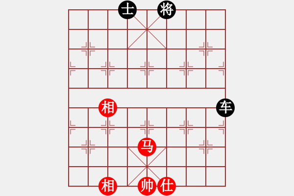 象棋棋譜圖片：o.塒緔芭Ьi[34784841] -VS- 橫才俊儒[292832991] - 步數(shù)：150 