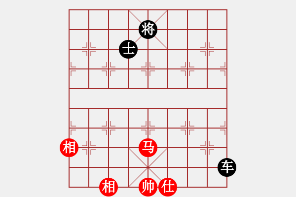 象棋棋譜圖片：o.塒緔芭Ьi[34784841] -VS- 橫才俊儒[292832991] - 步數(shù)：160 