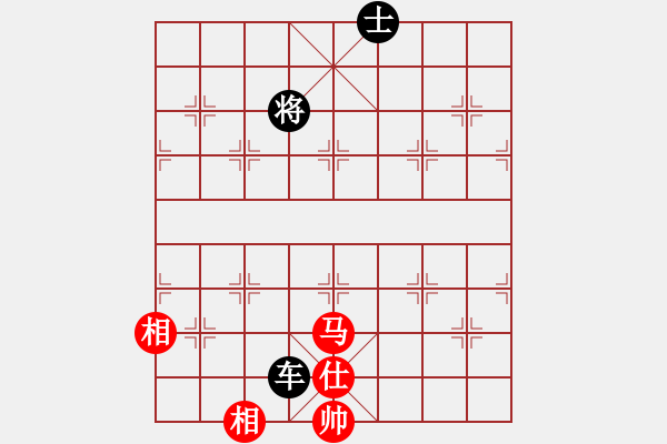 象棋棋譜圖片：o.塒緔芭Ьi[34784841] -VS- 橫才俊儒[292832991] - 步數(shù)：170 