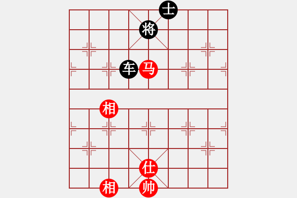 象棋棋譜圖片：o.塒緔芭Ьi[34784841] -VS- 橫才俊儒[292832991] - 步數(shù)：180 