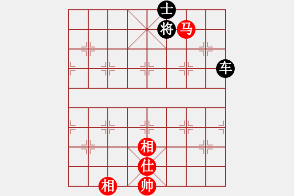 象棋棋譜圖片：o.塒緔芭Ьi[34784841] -VS- 橫才俊儒[292832991] - 步數(shù)：190 