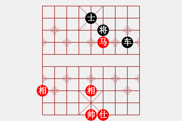 象棋棋譜圖片：o.塒緔芭Ьi[34784841] -VS- 橫才俊儒[292832991] - 步數(shù)：200 