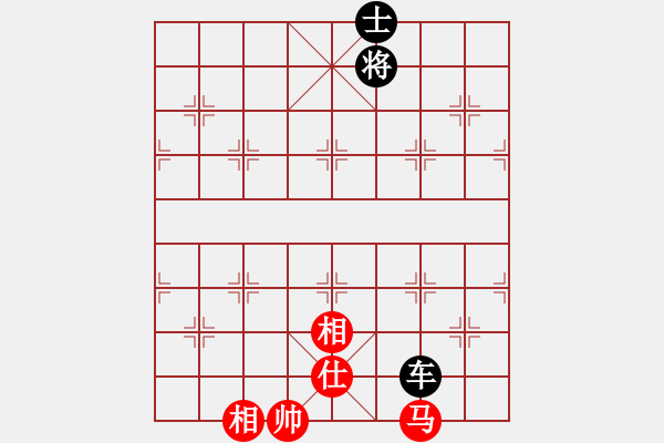 象棋棋譜圖片：o.塒緔芭Ьi[34784841] -VS- 橫才俊儒[292832991] - 步數(shù)：220 