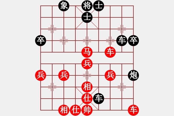 象棋棋譜圖片：o.塒緔芭Ьi[34784841] -VS- 橫才俊儒[292832991] - 步數(shù)：40 