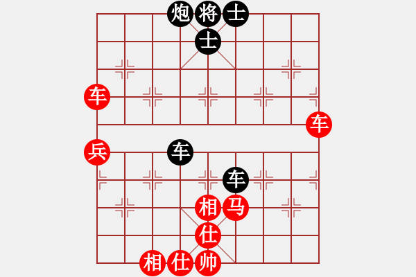 象棋棋譜圖片：o.塒緔芭Ьi[34784841] -VS- 橫才俊儒[292832991] - 步數(shù)：60 