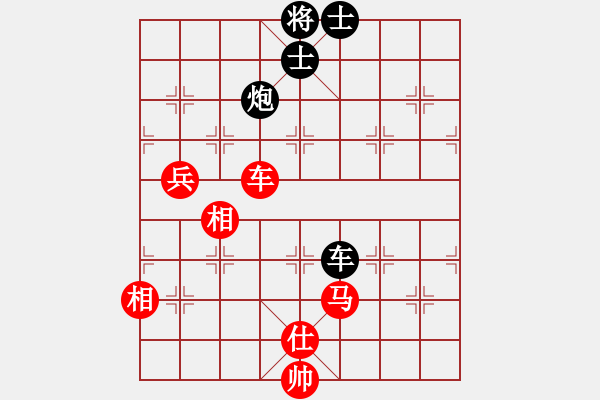 象棋棋譜圖片：o.塒緔芭Ьi[34784841] -VS- 橫才俊儒[292832991] - 步數(shù)：80 