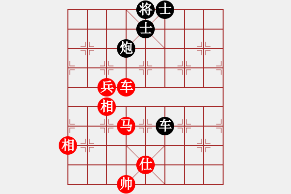 象棋棋譜圖片：o.塒緔芭Ьi[34784841] -VS- 橫才俊儒[292832991] - 步數(shù)：90 